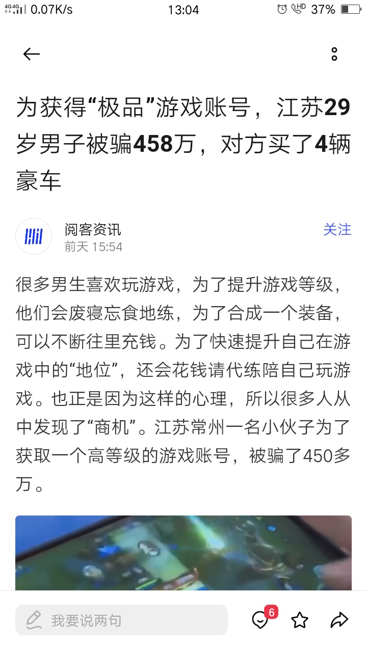 鸟大了！