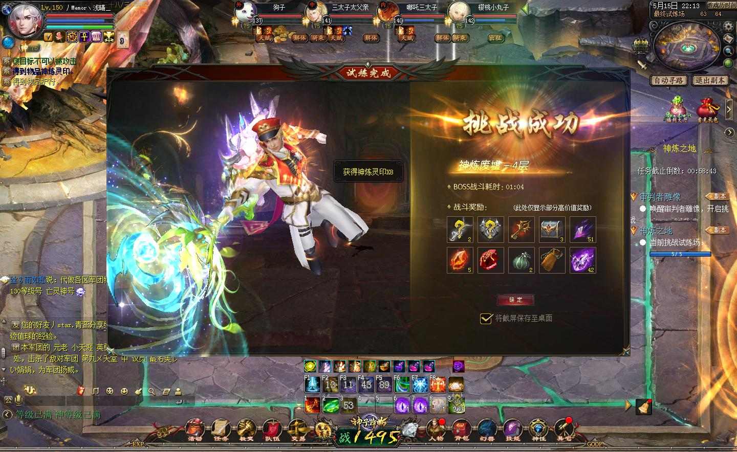 666