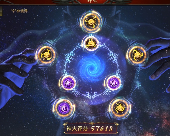 魔域不倒我不倒