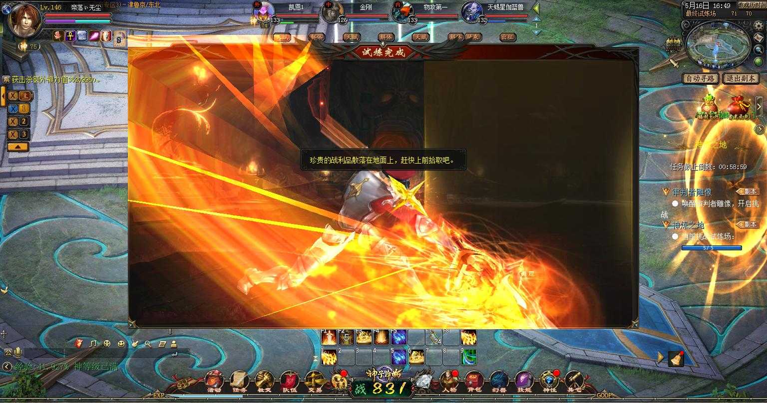 1111