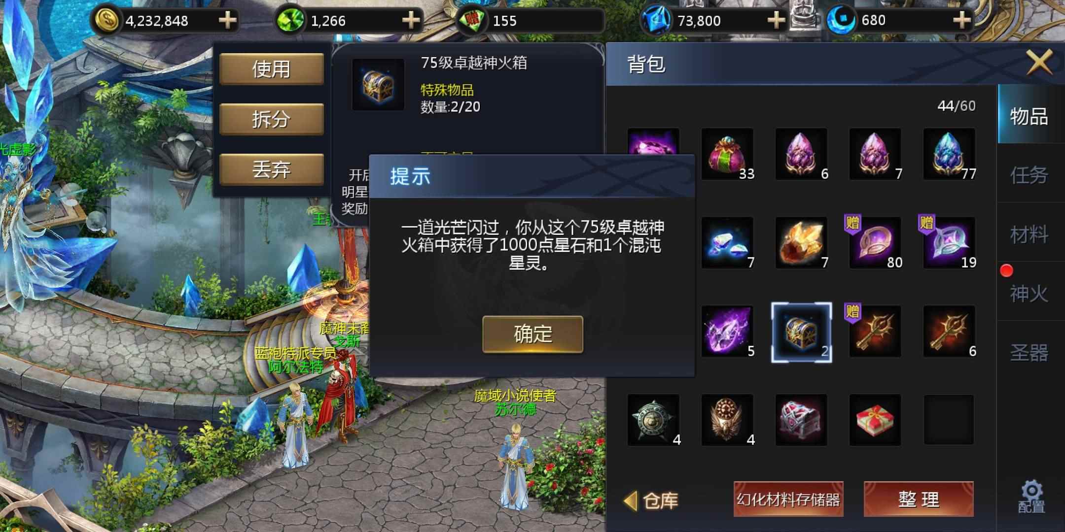 就说6不6