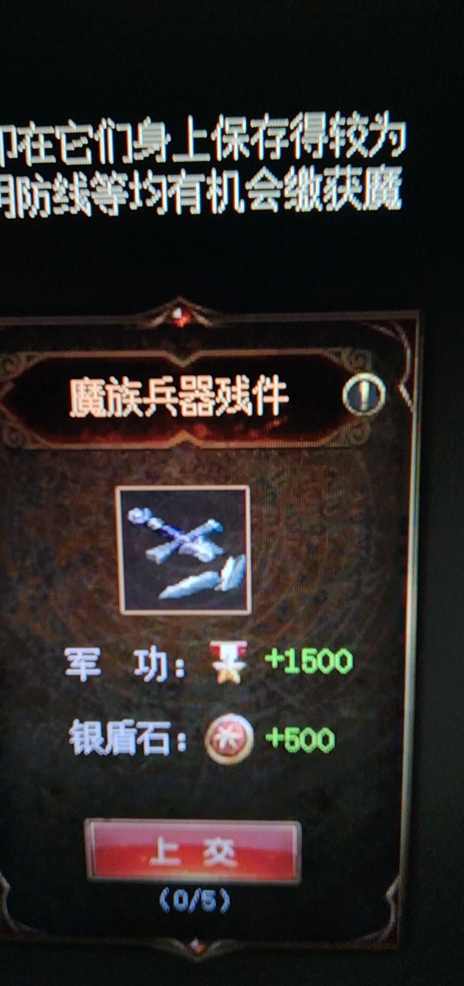 摩友魔域有有婷婷好几年