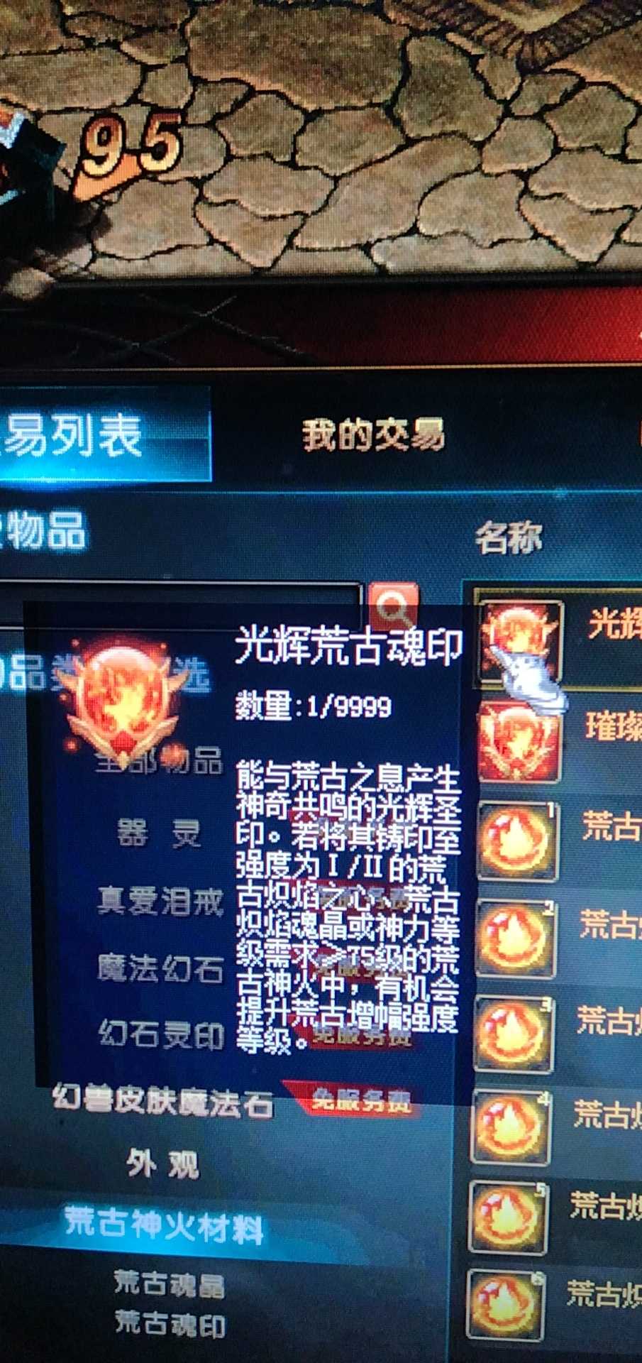 摩友魔域有有婷婷好几年