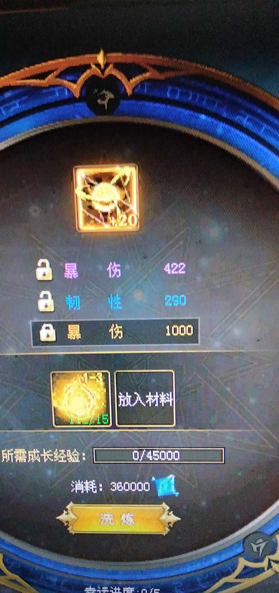 摩友魔域有有婷婷好几年