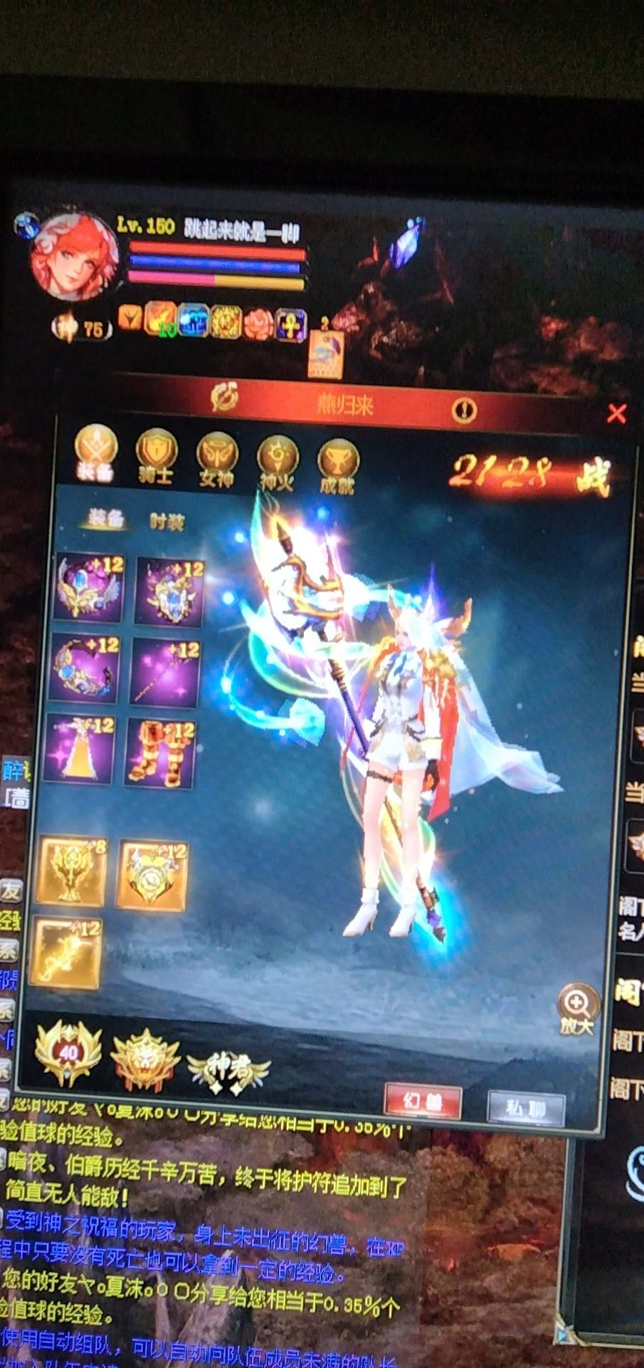 摩友魔域有有婷婷好几年