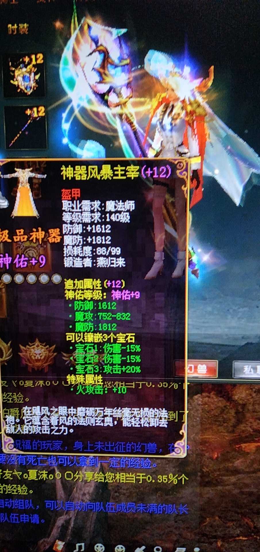 摩友魔域有有婷婷好几年