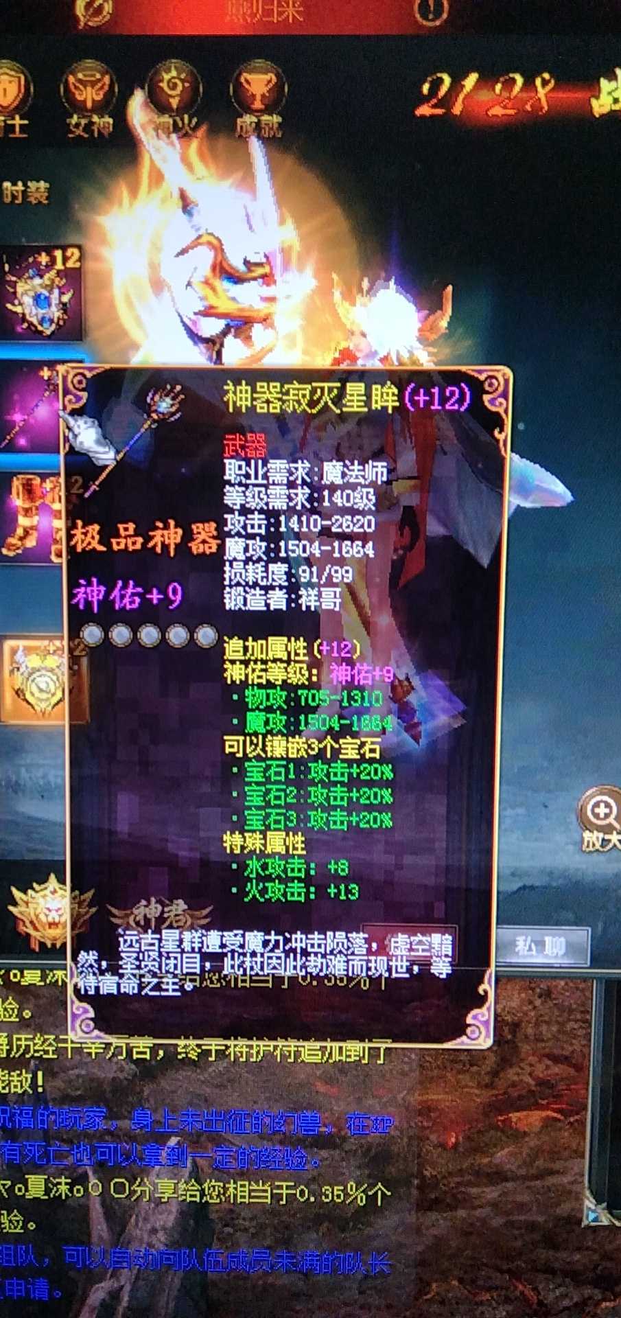 摩友魔域有有婷婷好几年