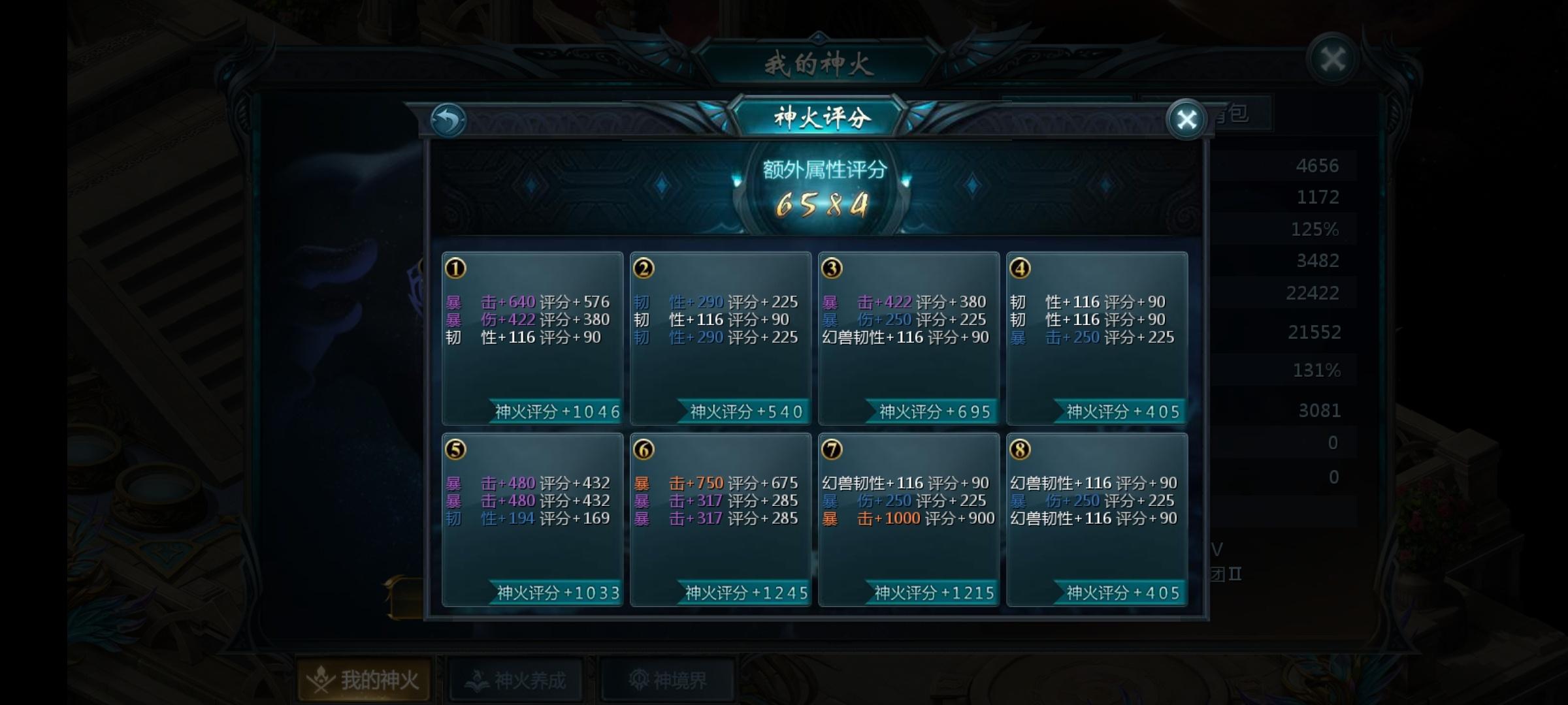 魔域路上越来越艰难