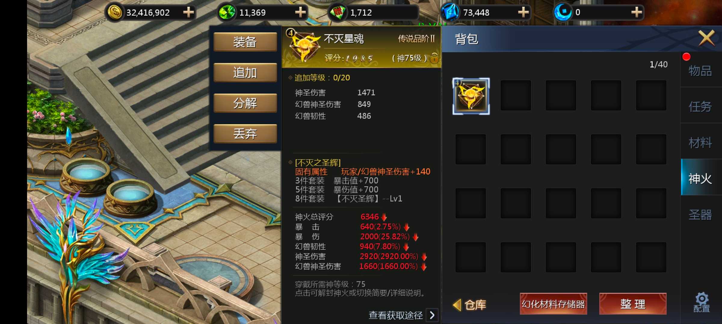 ???