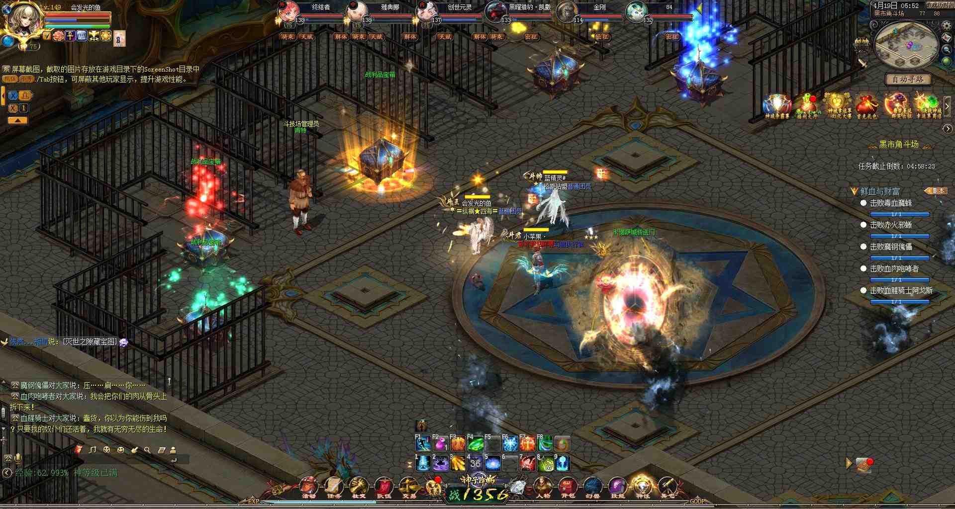 魔域
