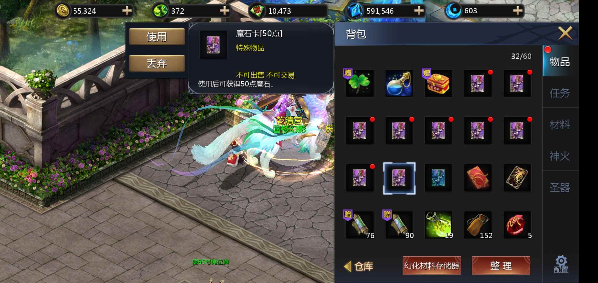 如果可以，我会更努力