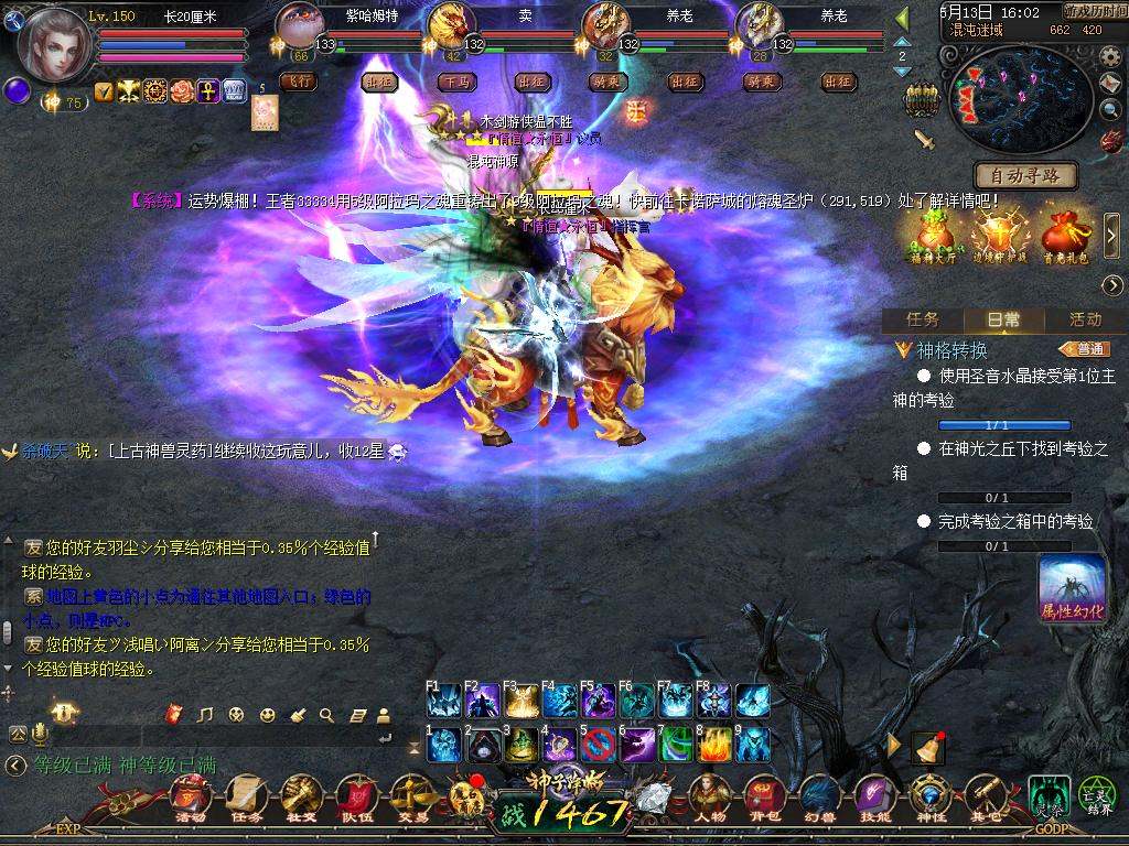 互赞互评