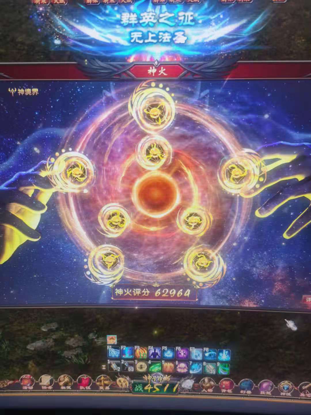 神火搞不动了
