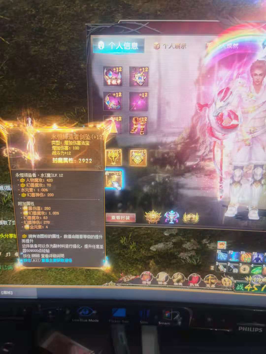 神火搞不动了