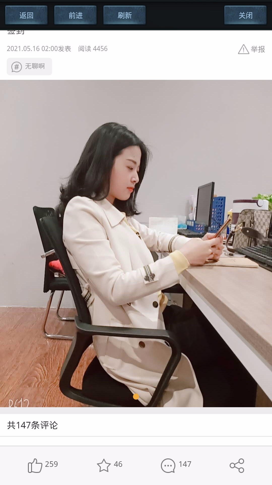 求精华推荐