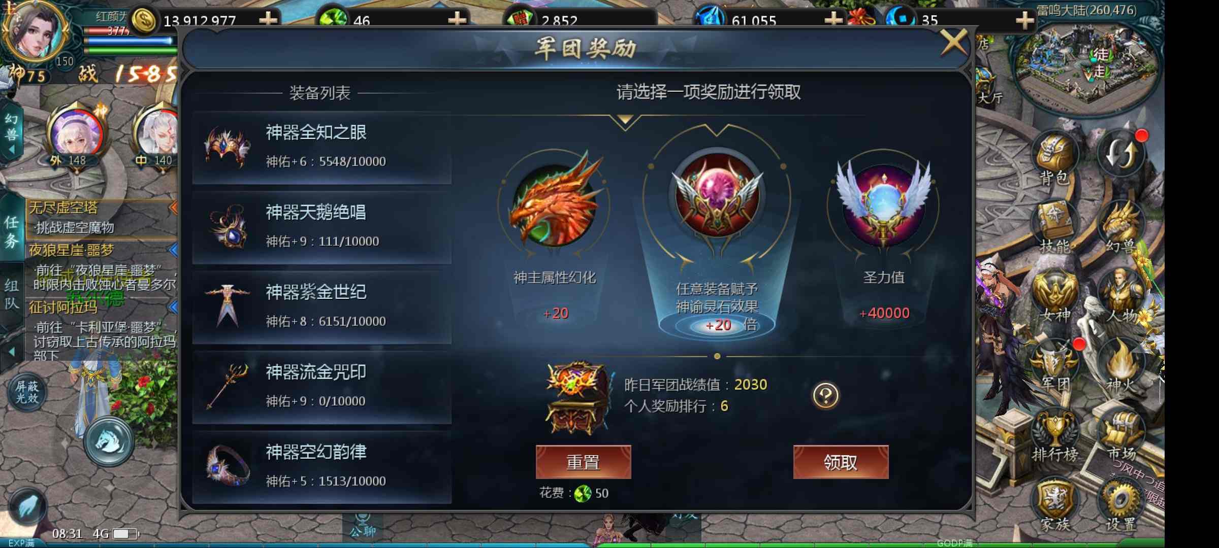路过点