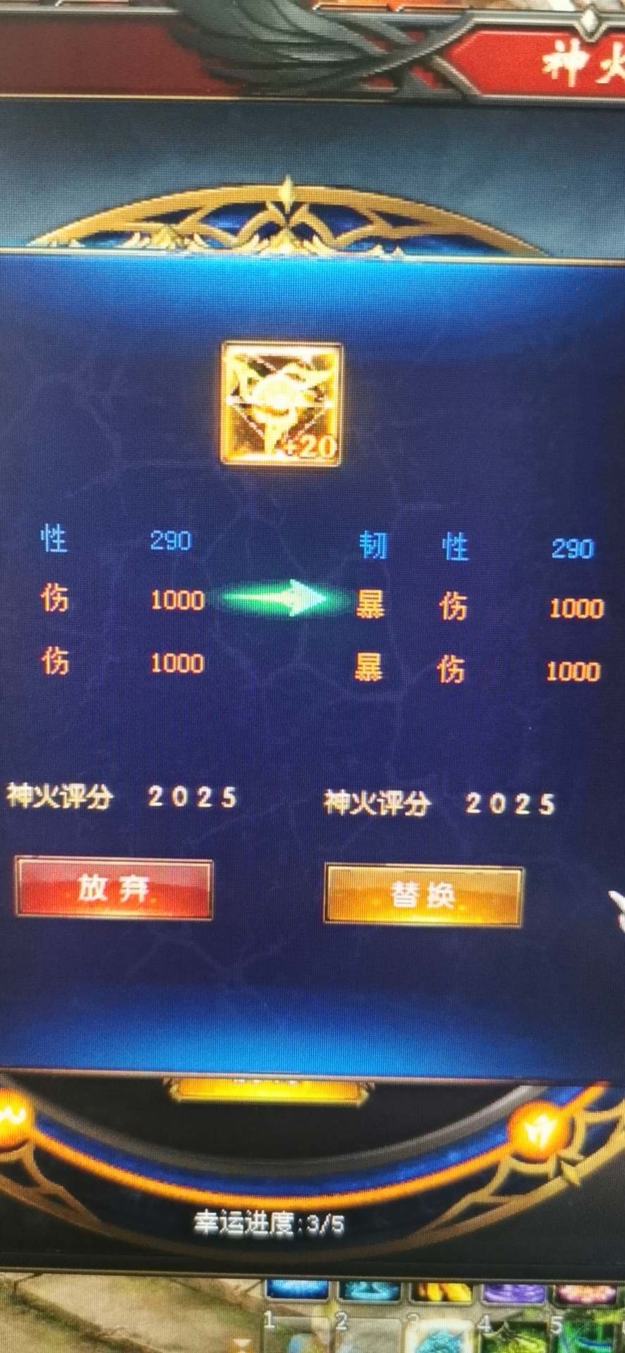 又是被气吐血的一天