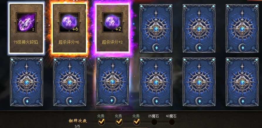 美滋滋