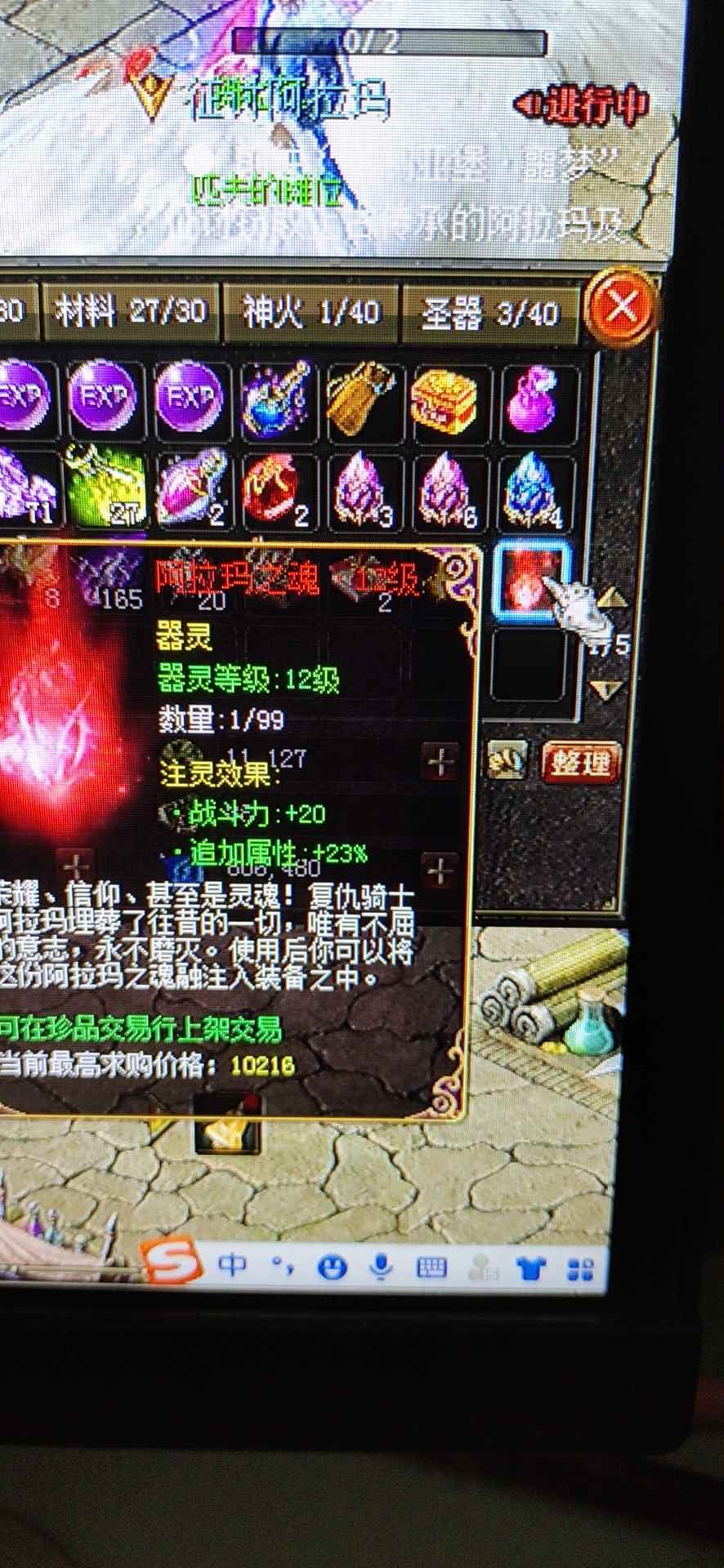 白赚的