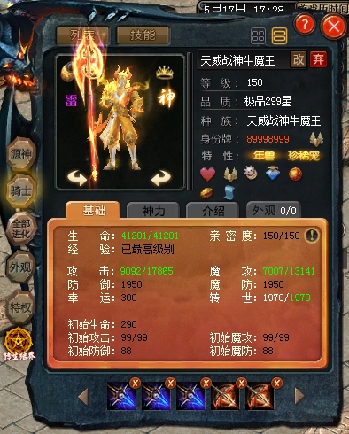 666