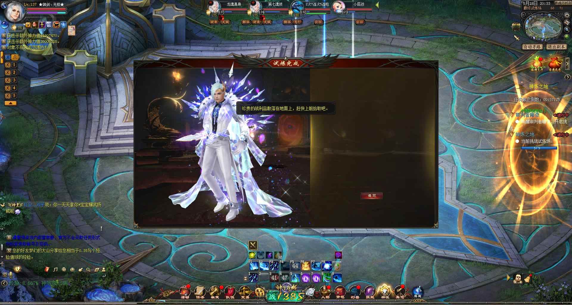 又输60000