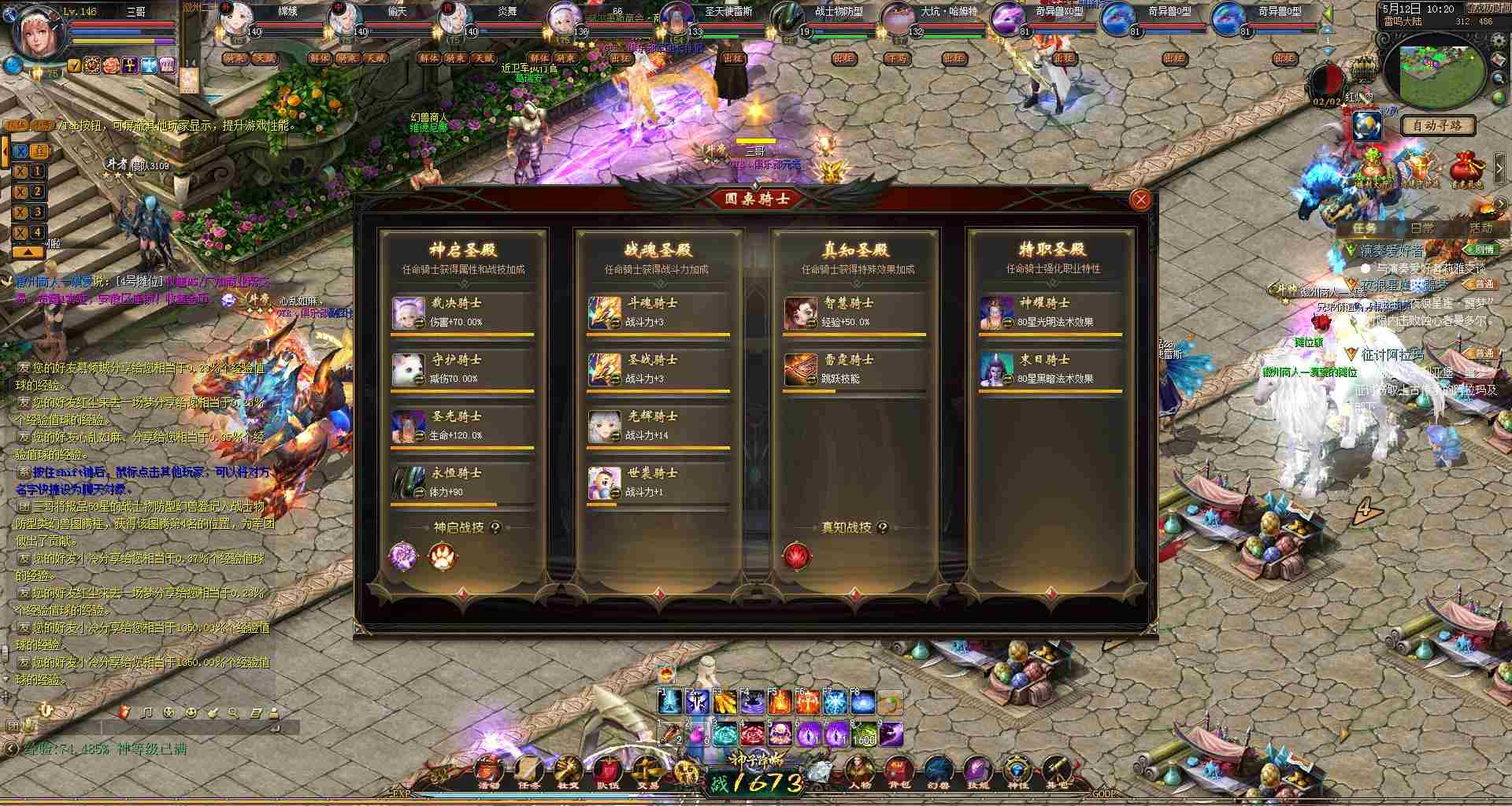 就是这么拽