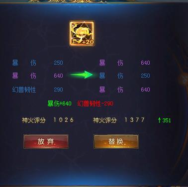 难整咯