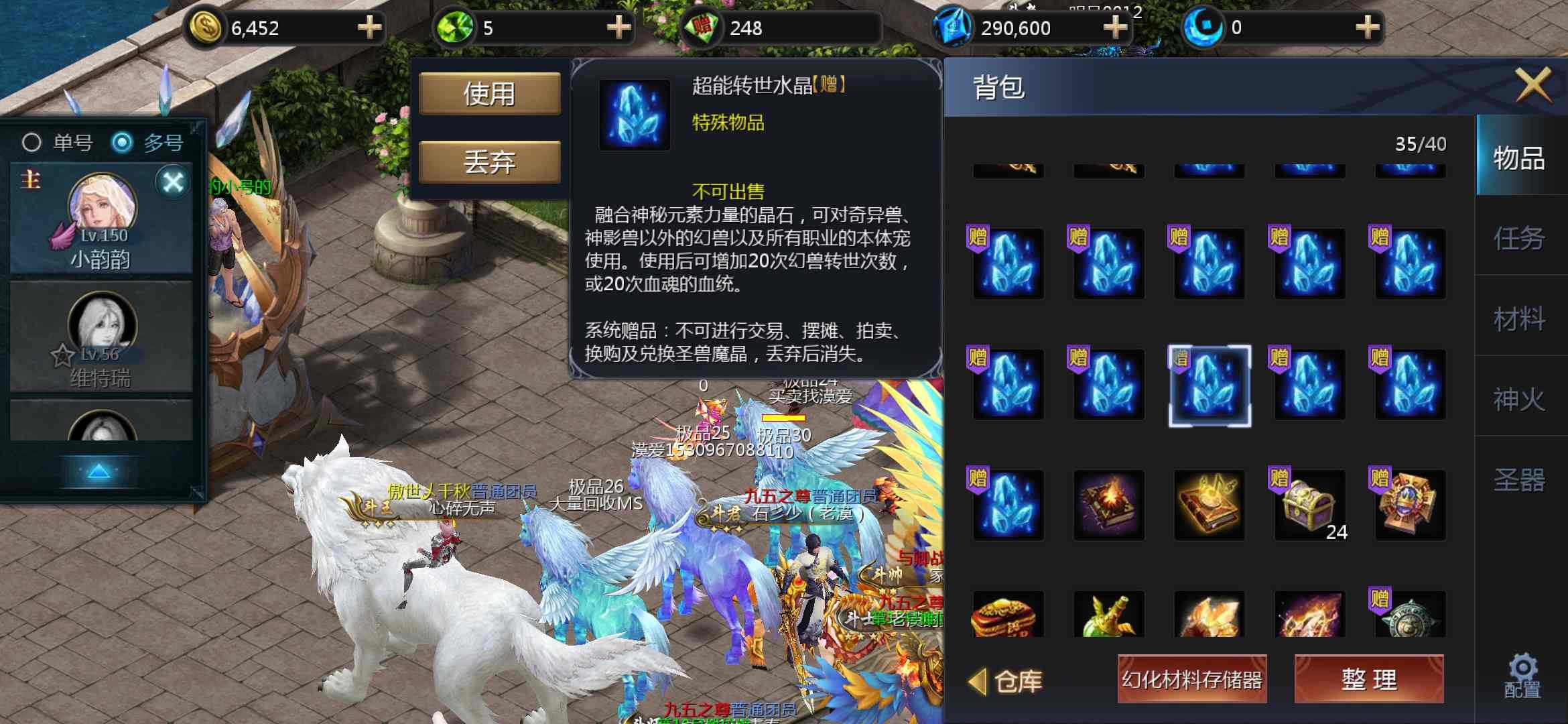 游戏而已干嘛那么认真呢
