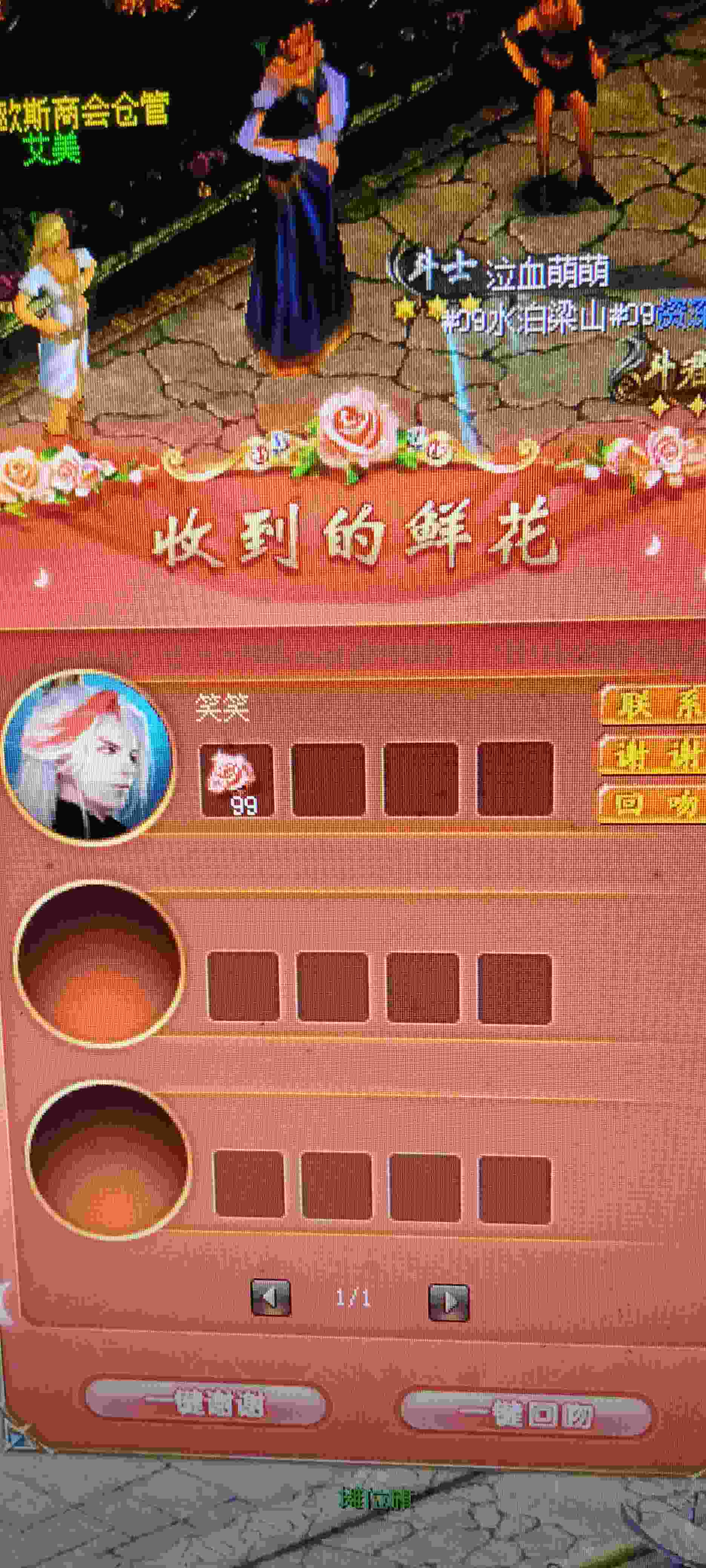 520等你来