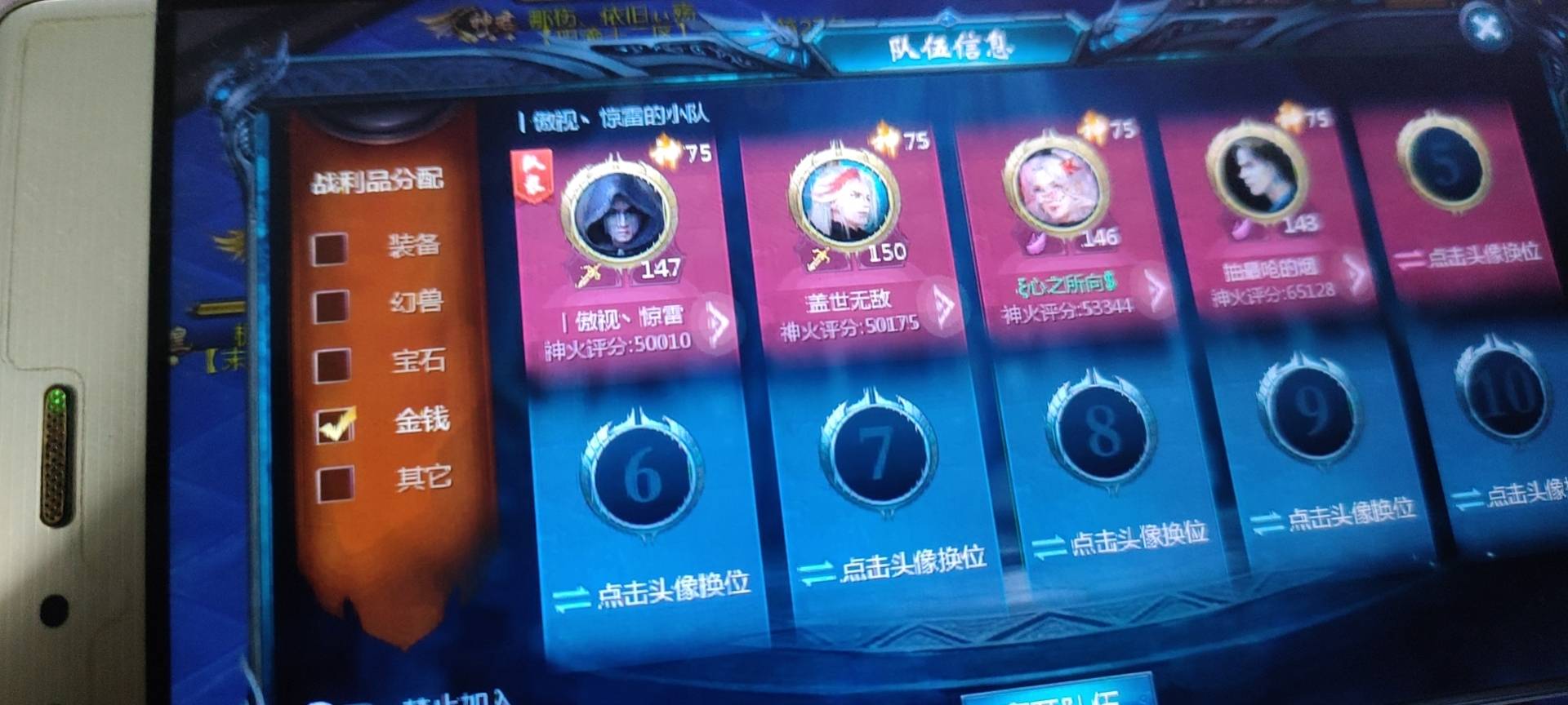 新副本