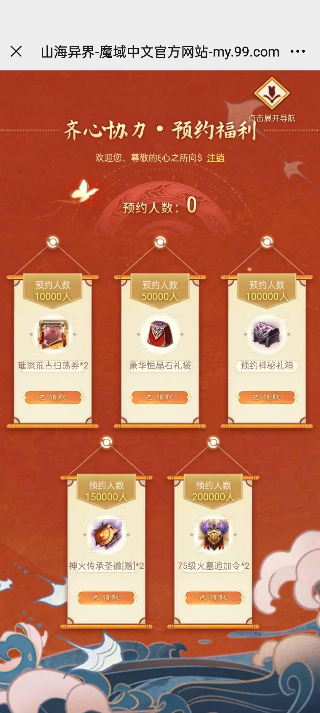 新活动