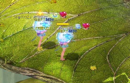 域见了你,从此不再孤独