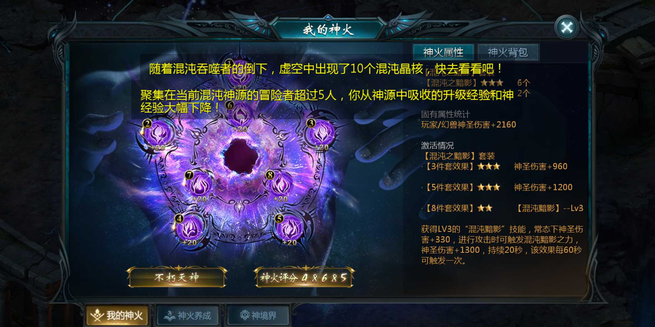 点赞过任务