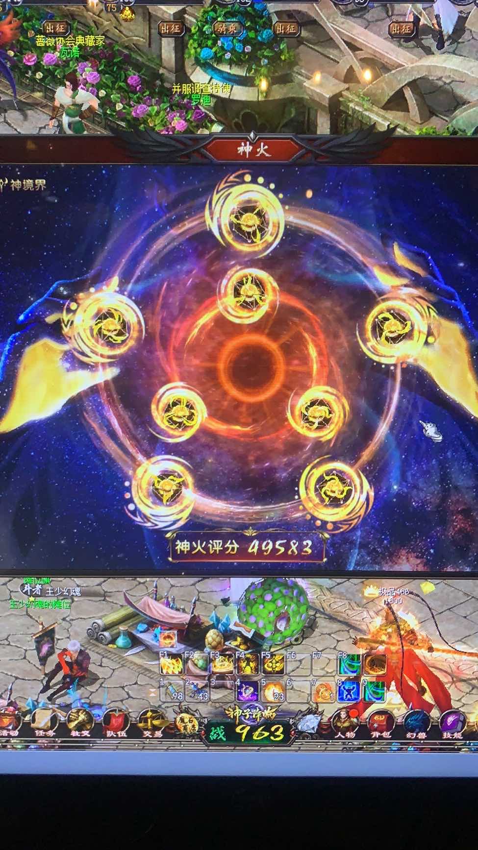 终于一套了