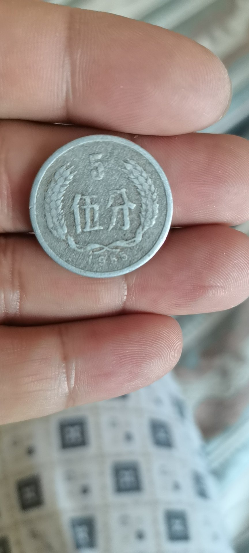 魔与神