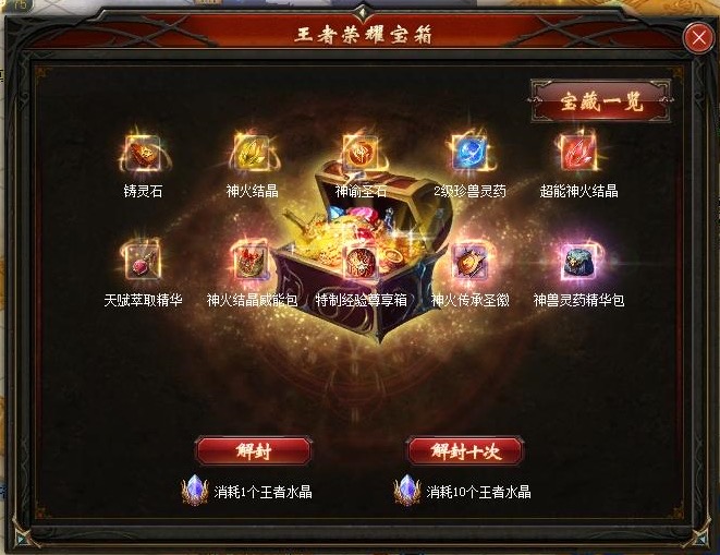 老铁们让我上个热们可以吗……