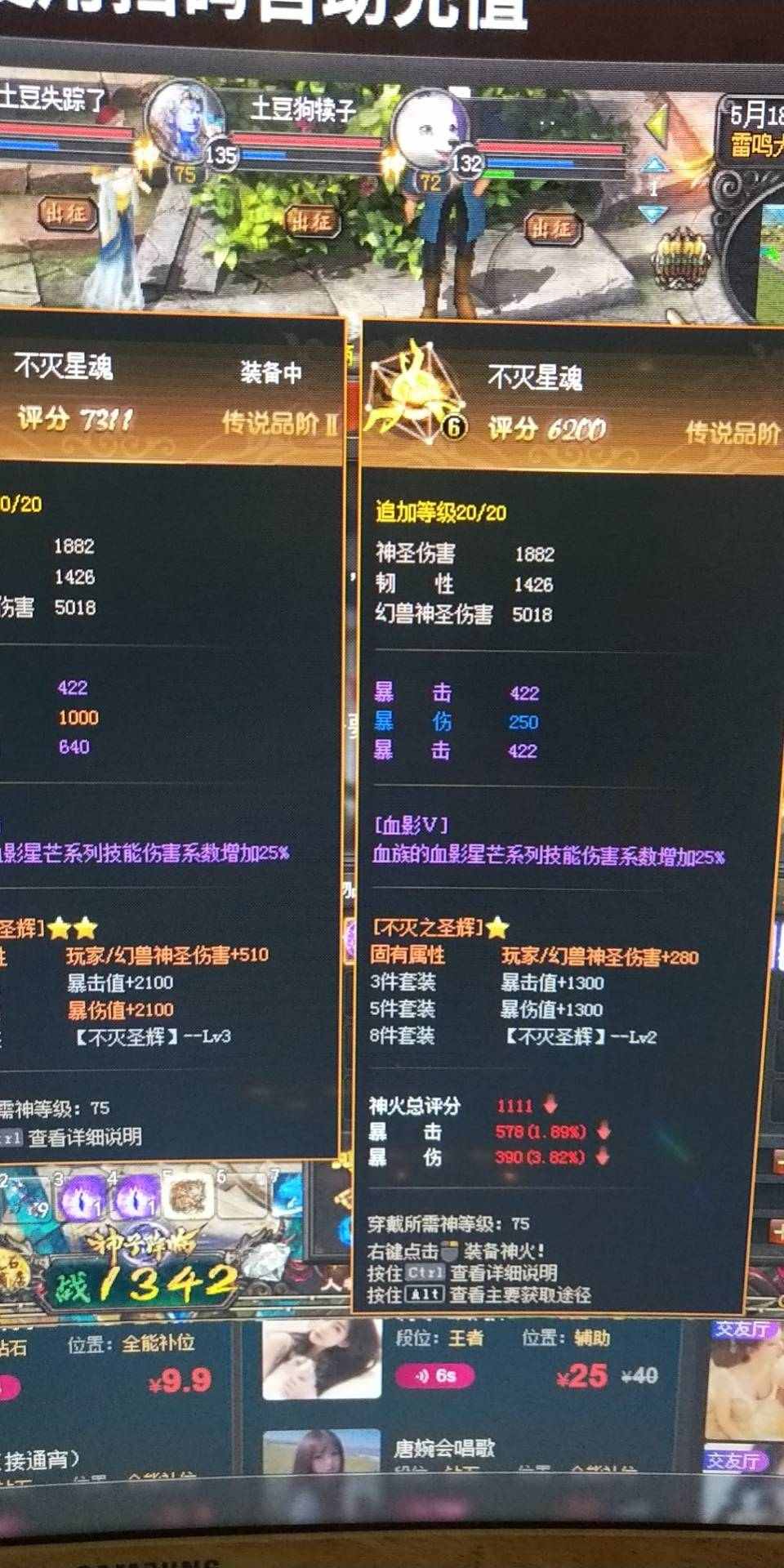 魔域第一帅