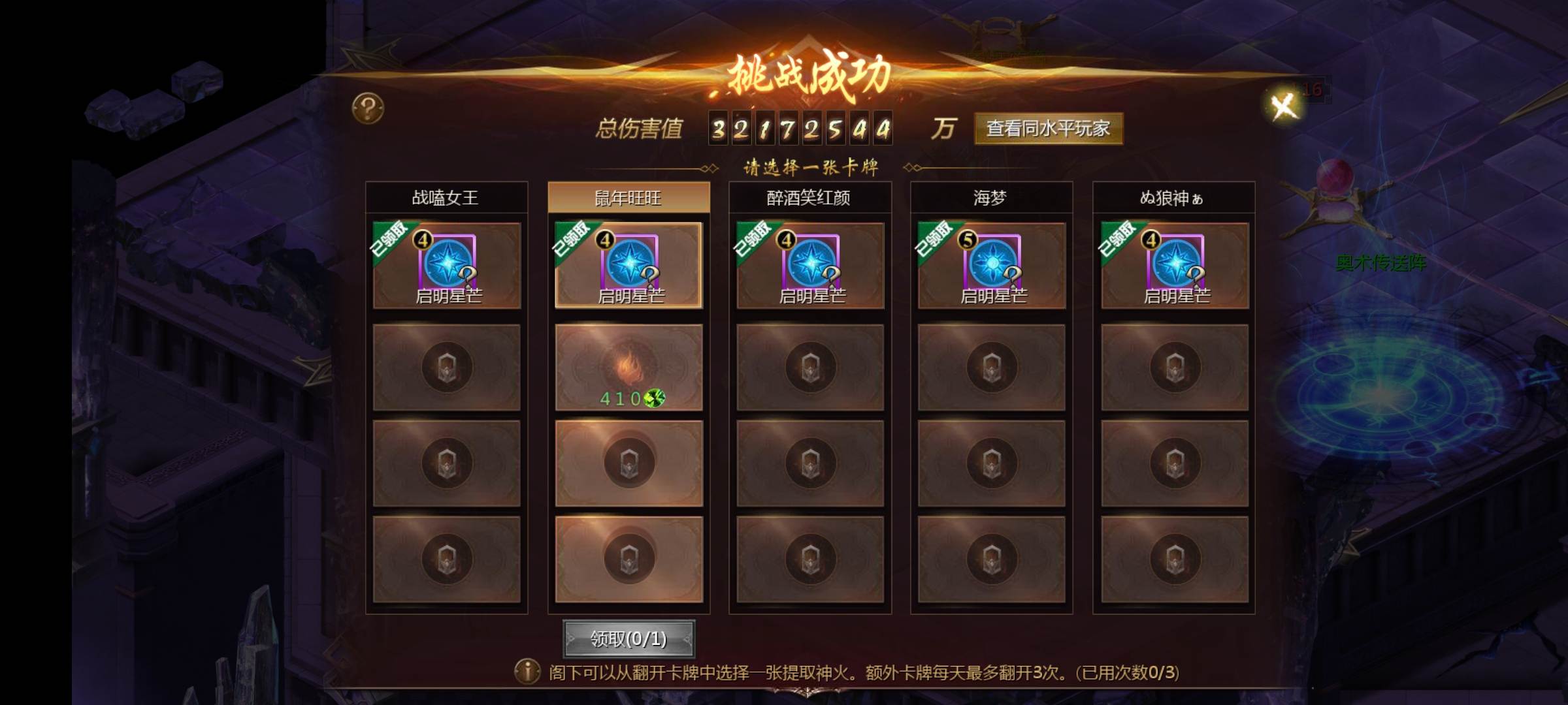 我想