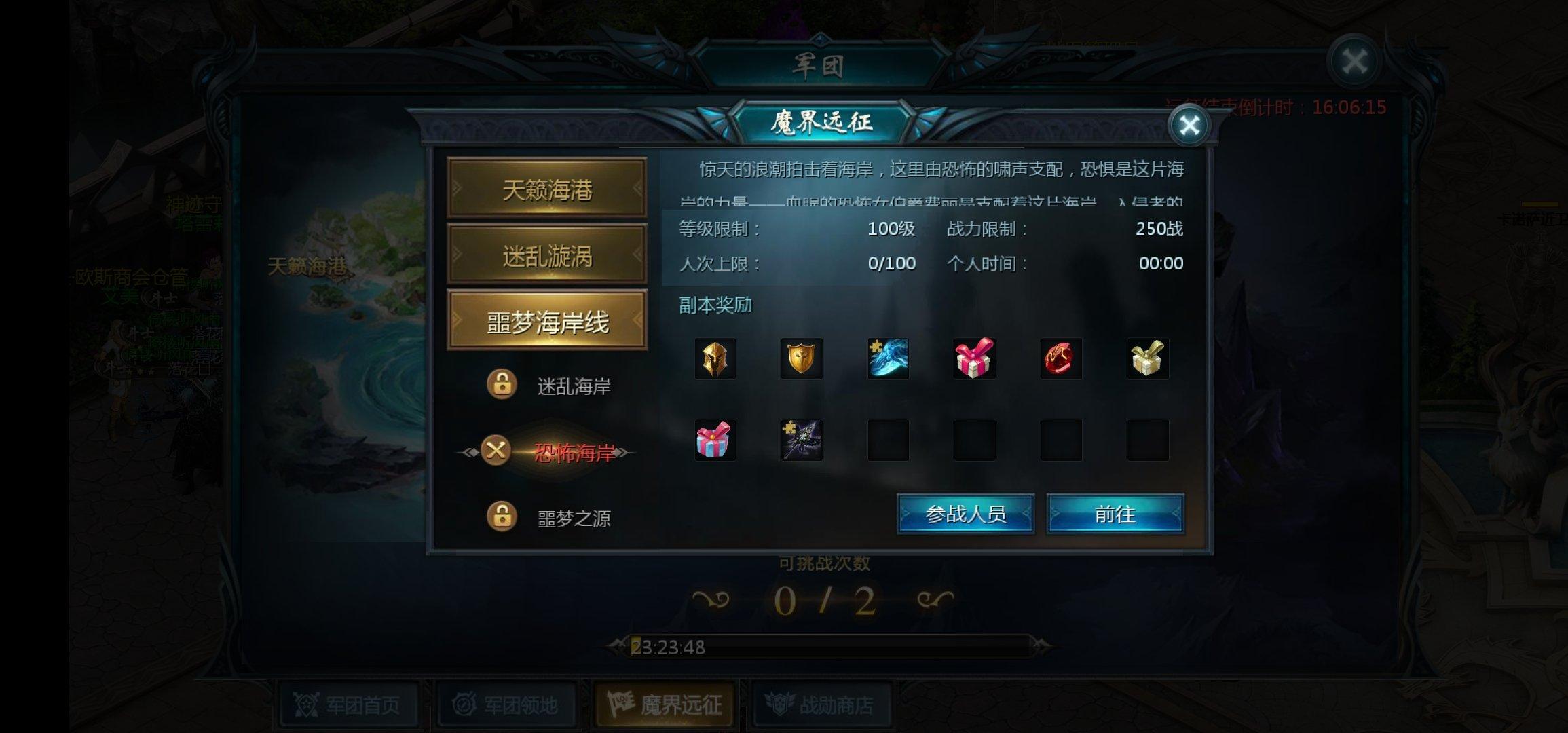 噗噗噗