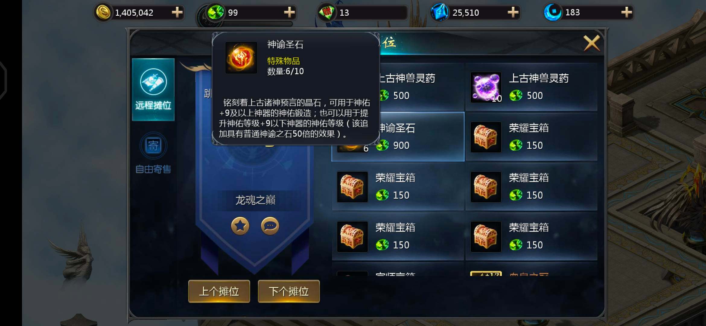 跪求精华