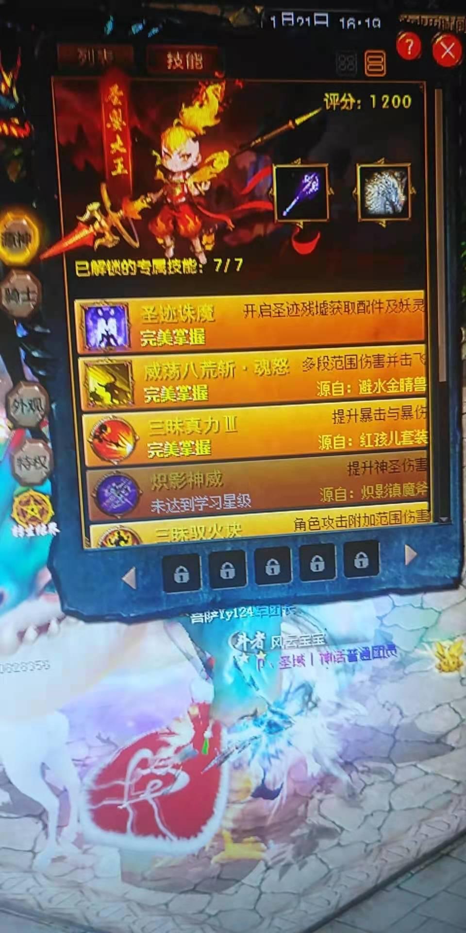 666