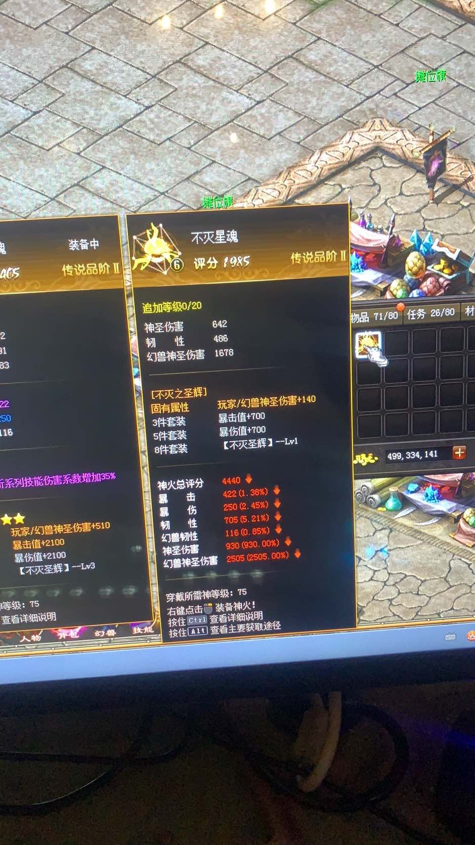 运气太差了