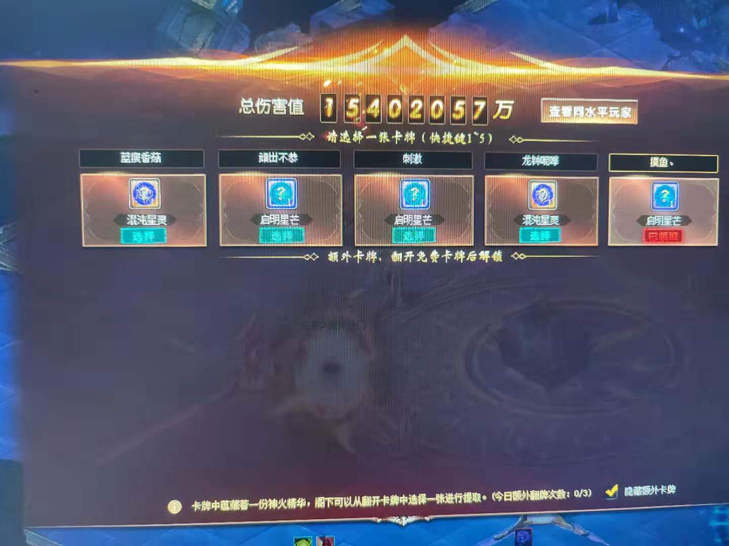 魔域虐我