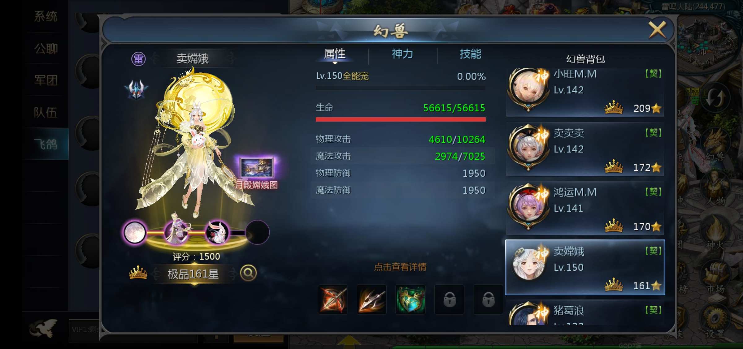 啦啦啦