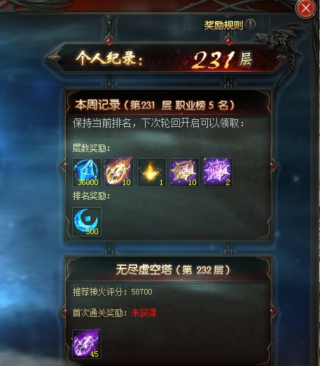 不忘初心，魔域