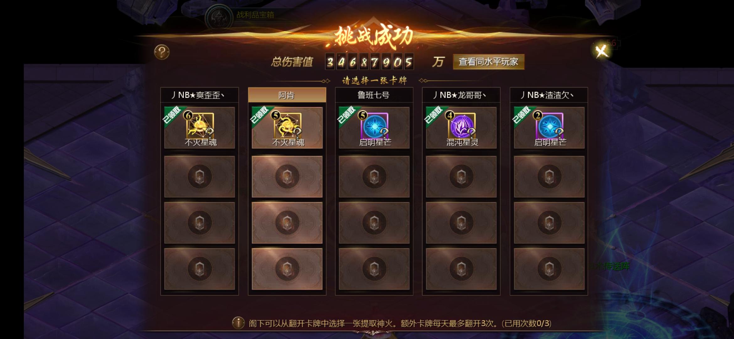 快来个精华