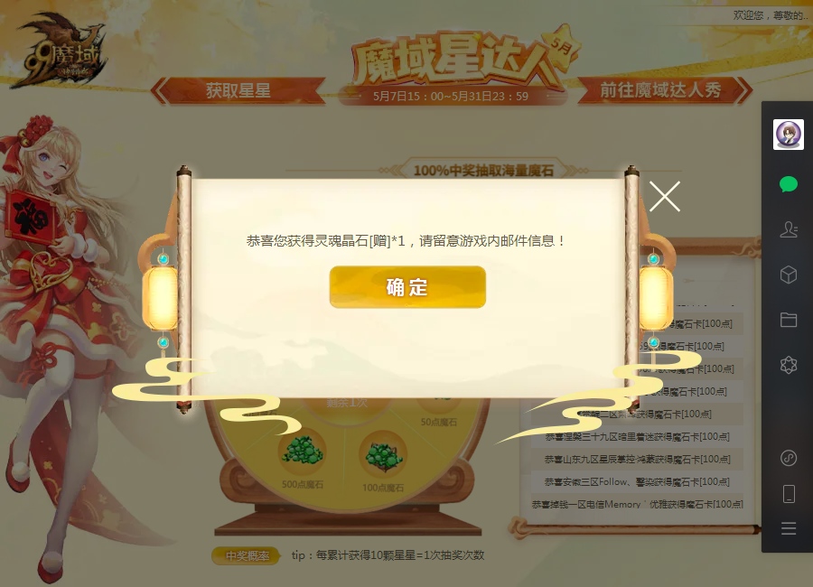 一个人的魔域