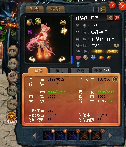 好东西！好东西
