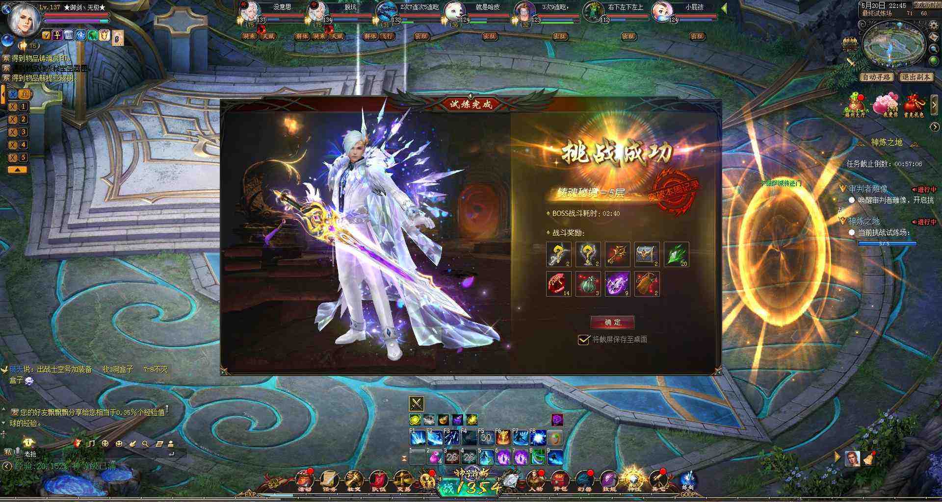打卡