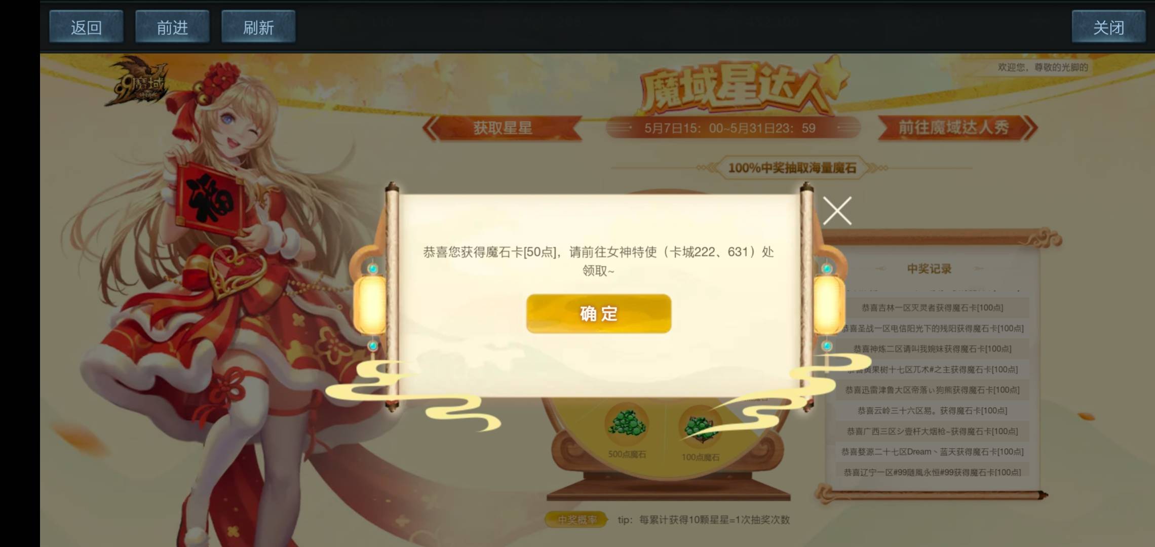 每日一秀
